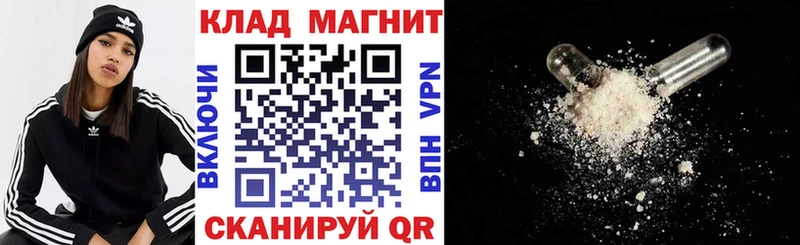 Продажа наркотиков Маркс КОКАИН Альфа ПВП Меф мяу мяу