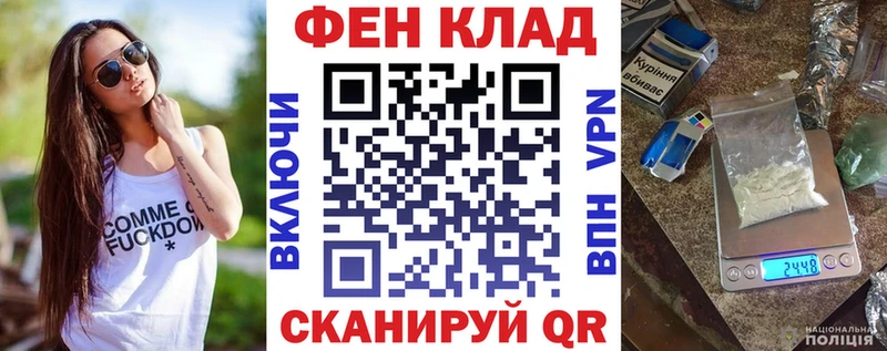 где продают наркотики hydra ТОР Amphetamine Розовый Маркс