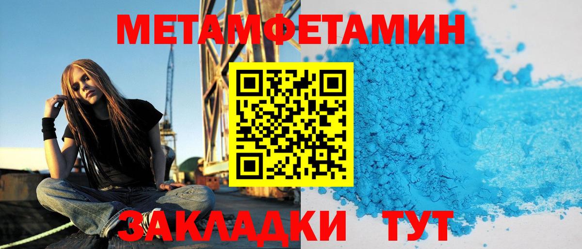 нарко площадка клад  Вход с VPN  Маркс  АМФЕТАМИН Розовый  Амфетамин 