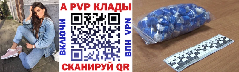 гидра онион  Маркс  Альфа ПВП СК 