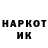 Гашиш гарик Broda Oksanka