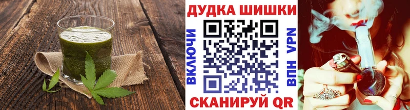 Печенье с ТГК конопля  darknet формула  Маркс 