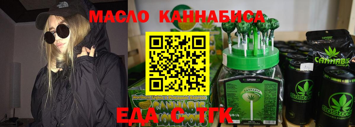 Canna-Cookies конопля  Вход с VPN  Маркс 