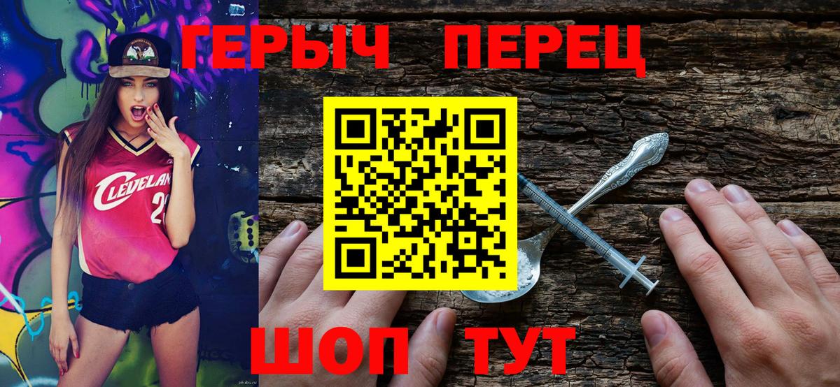 Маркс  Героин гречка  Вход с VPN 
