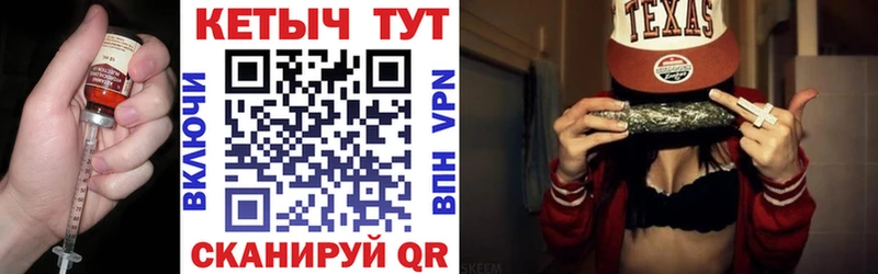 КЕТАМИН VHQ  купить наркоту  KRAKEN зеркало  Маркс 