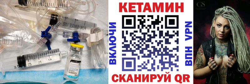 Кетамин VHQ Маркс