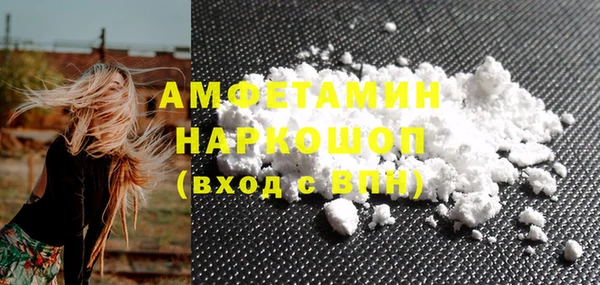 синтетический гашиш Семёнов