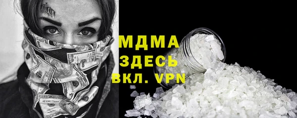 кокаин колумбия Белоозёрский