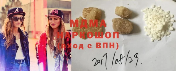 мефедрон Белокуриха