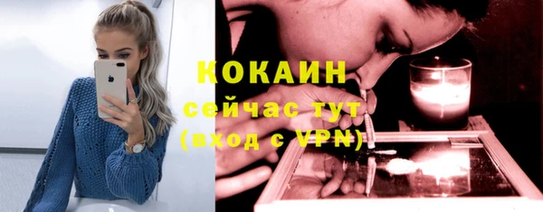 мефедрон Белокуриха