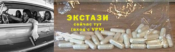 мефедрон Белокуриха