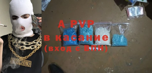 PSILOCYBIN Беломорск