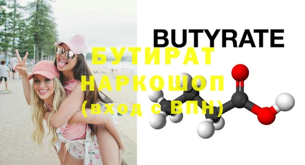 мефедрон Белокуриха