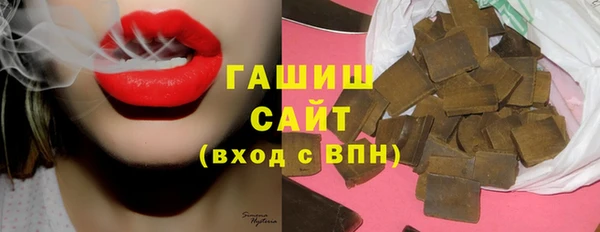 мефедрон Белокуриха