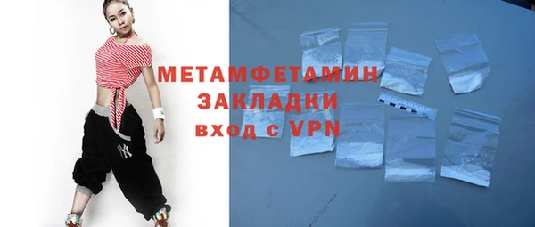 PSILOCYBIN Беломорск