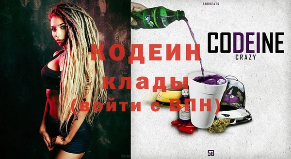 PSILOCYBIN Беломорск