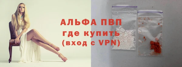мефедрон Белокуриха