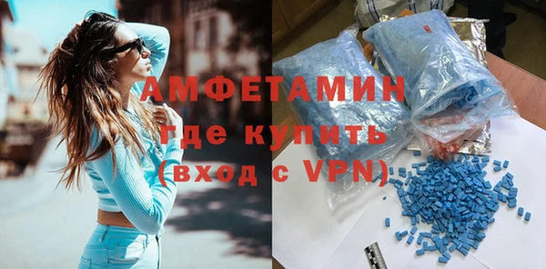 мефедрон Белокуриха