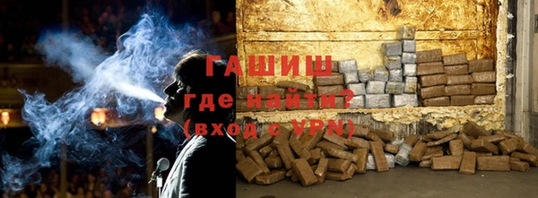 мефедрон Белокуриха