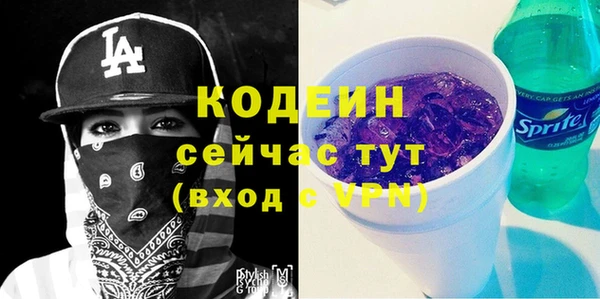 мефедрон Белокуриха