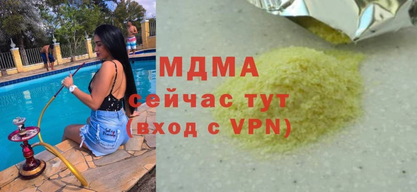 кокаин колумбия Белоозёрский