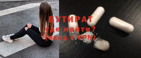 мефедрон Белокуриха