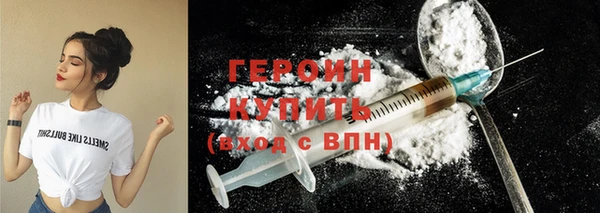 мефедрон Белокуриха