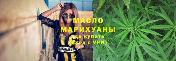 мефедрон Белокуриха