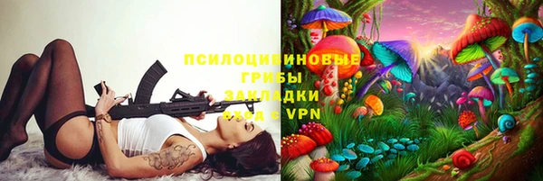 мефедрон Белокуриха