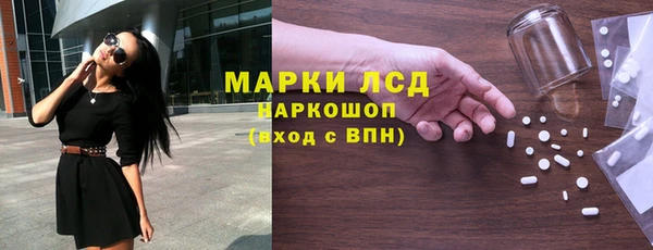 мефедрон Белокуриха