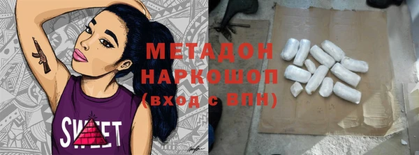 кокаин колумбия Белоозёрский