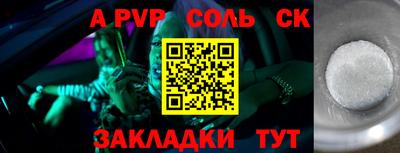 мескалин Белорецк