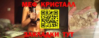 мескалин Белорецк