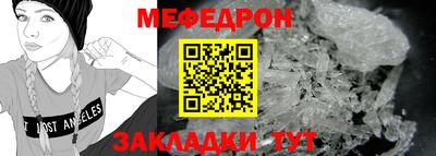 MDMA Premium VHQ Белореченск
