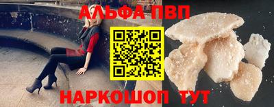мескалин Белорецк