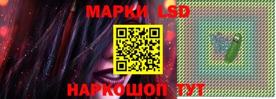 мескалин Белорецк