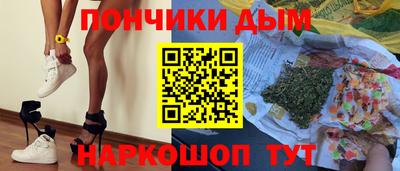 мескалин Белорецк