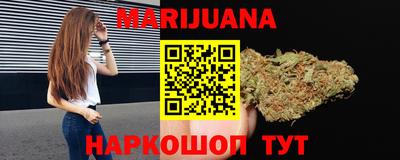мескалин Белорецк