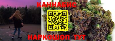 мескалин Белорецк