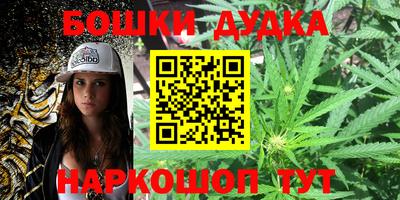 мескалин Белорецк