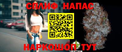 мескалин Белорецк