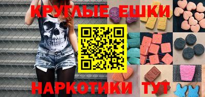 MDMA Premium VHQ Белореченск