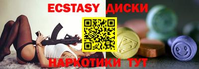 MDMA Premium VHQ Белореченск