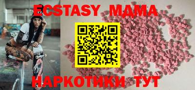 MDMA Premium VHQ Белореченск