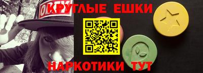 мескалин Белорецк