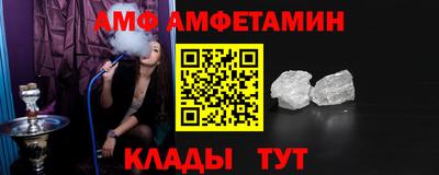 MDMA Premium VHQ Белореченск