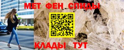 мескалин Белорецк