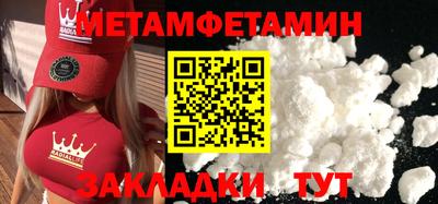 мескалин Белорецк