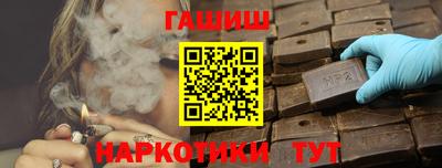 мескалин Белорецк