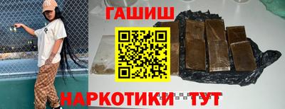 2c-b Бердск